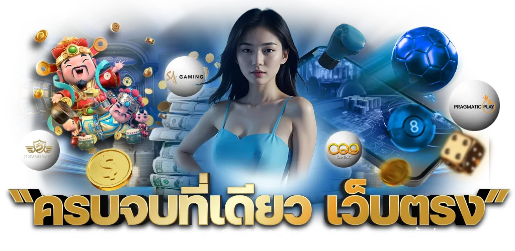faw99 แพลตฟอร์มความบันเทิงออนไลน์และการเดิมพันยุคใหม่ 